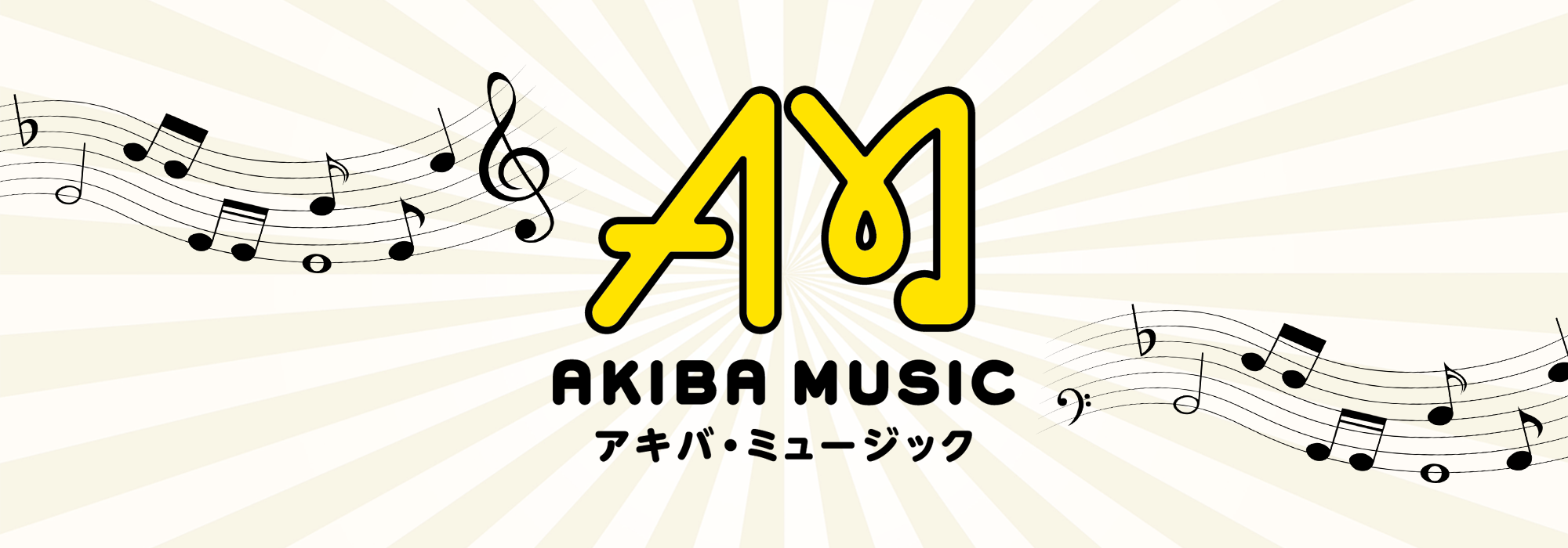 Little Akihabara